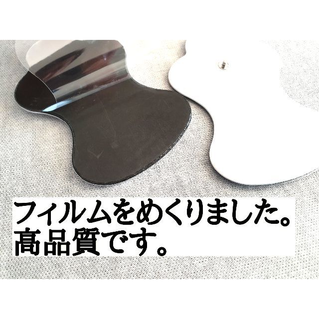 憧れ 2枚+コード1本 オムロン低周波治療器の互換 ロングライフパッド econet.bi