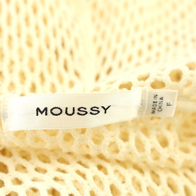 moussy(マウジー)のマウジー moussy 22SS メッシュ パーカー プルオーバー アイボリー レディースのトップス(パーカー)の商品写真