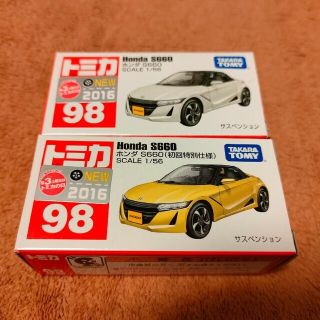 タカラトミー(Takara Tomy)の【新品・未開封品】トミカ ホンダ S660 初回限定カラーあり2台セット(ミニカー)