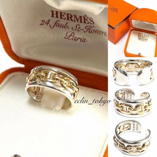 Hermes - 1960年代 HERMES シェーヌダンクル リング K18 シルバーE3692 