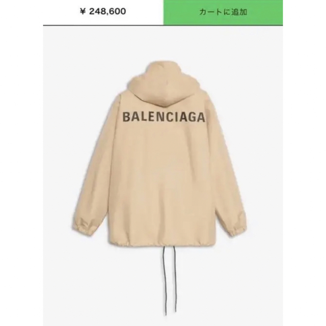 信頼 balenciaga - Balenciaga 21ss 定価24万 オーバーサイズ レイン 信頼 balenciaga - Balenciaga 21ss 定価24万 オーバーサイズ レイン