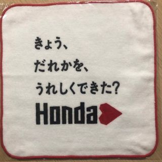 ホンダ(ホンダ)のHONDA タオル(ノベルティグッズ)