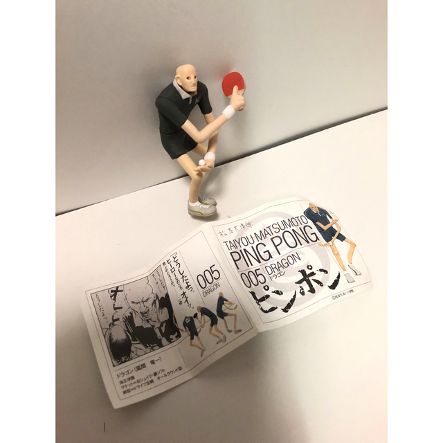 松本大洋　ピンポン　ガチャポンフィギュア　セット エンタメ/ホビーのおもちゃ/ぬいぐるみ(キャラクターグッズ)の商品写真