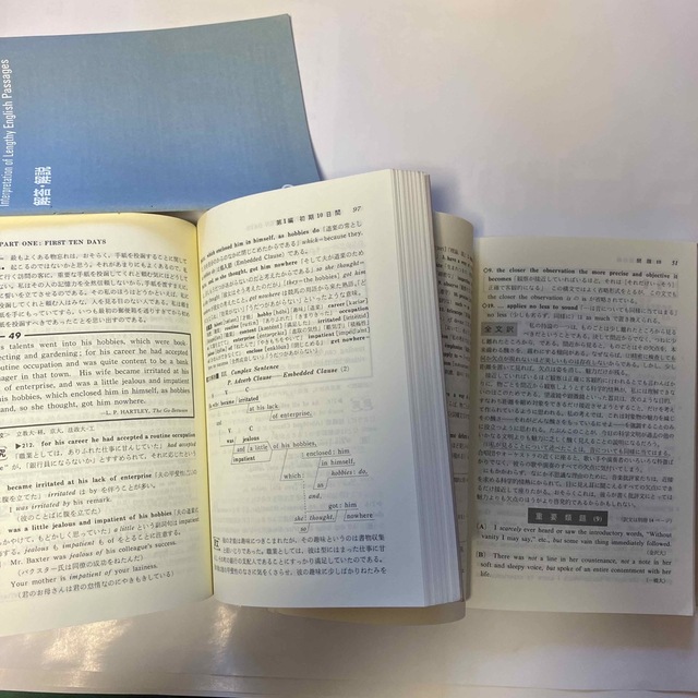 旺文社(オウブンシャ)の英語標準問題精講　&    英語長文問題精講　旺文社 エンタメ/ホビーの本(語学/参考書)の商品写真