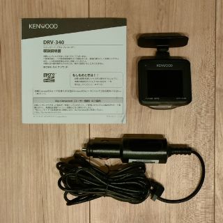 ケンウッド(KENWOOD)のドライブレコーダー　KENWOOD　DRV-340(その他)