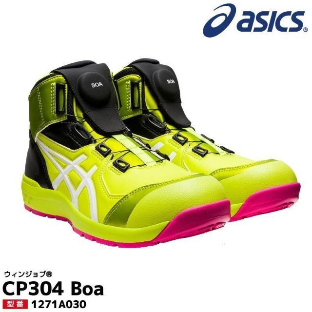 asics 安全靴 26.5㎝ 新品未使用 bckediri.beacukai.go.id