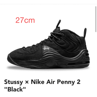 ステューシー(STUSSY)のStussy Nike Air Penny 2 27cm(スニーカー)