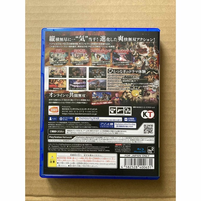 PS4ソフト ワンピース ONE PIECE 海賊無双4