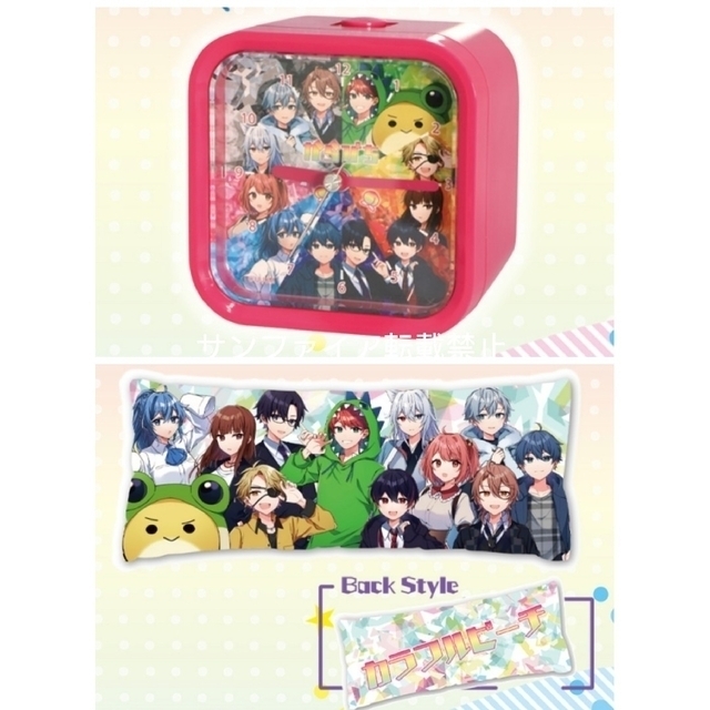 日本全国送料無料商品 特集 非売品】カラフルピーチ 目覚まし時計&ロングクッションセットの キャラクターグッズ