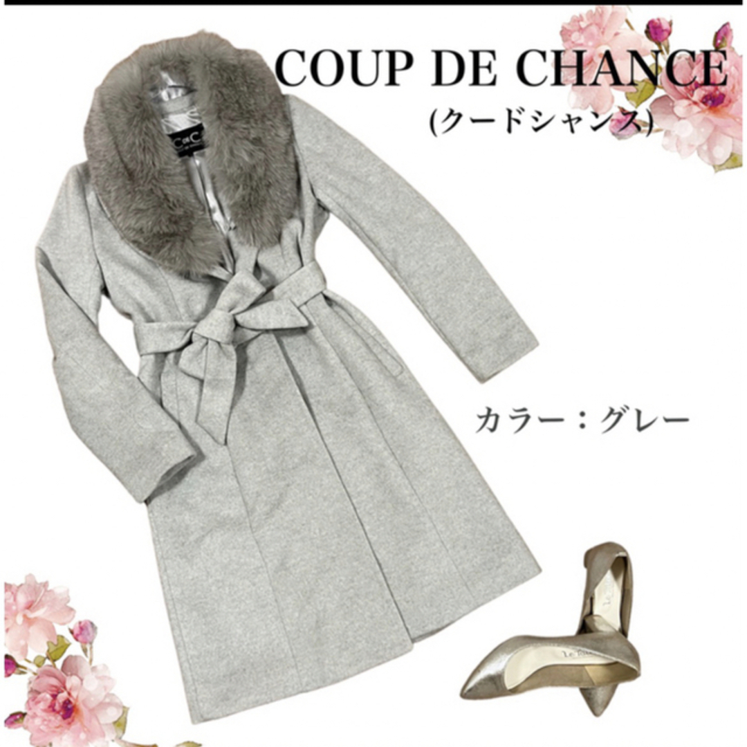 COUP DE CHANCE - クードシャンス ロングコート チェスターコート ...