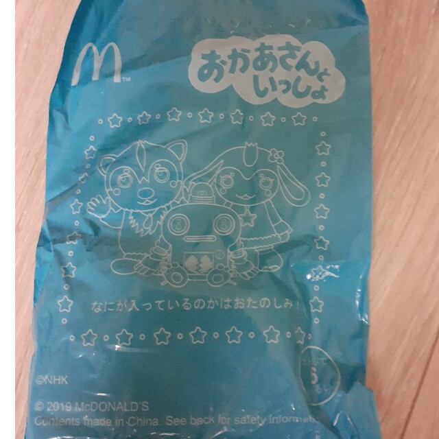 マクドナルド(おもちゃ) エンタメ/ホビーのおもちゃ/ぬいぐるみ(模型/プラモデル)の商品写真