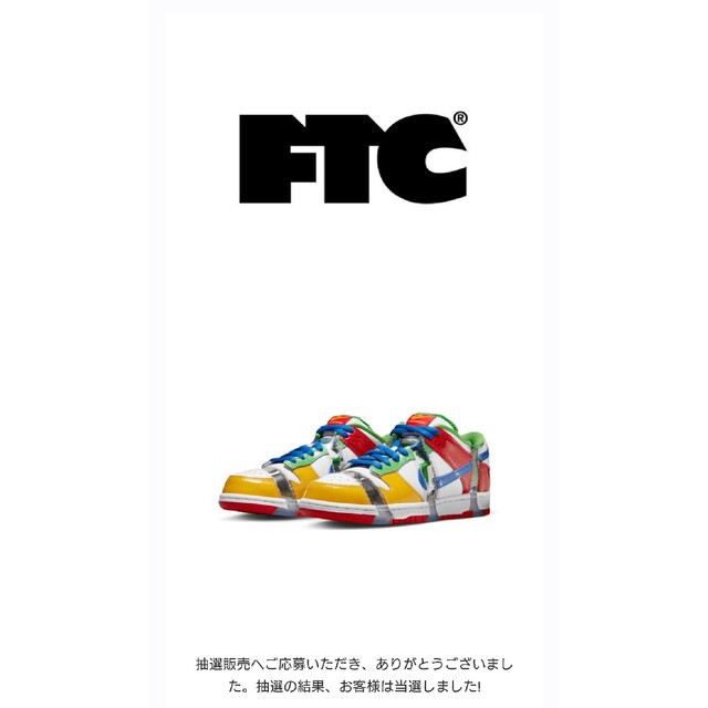 × Nike SB Dunk Low "Sandy"靴/シューズ