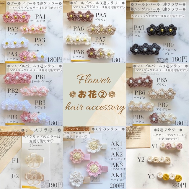 送料込♡3つ650円♡ベビー&キッズ♡ヘアクリップ♡ヘアピン♡オーダー