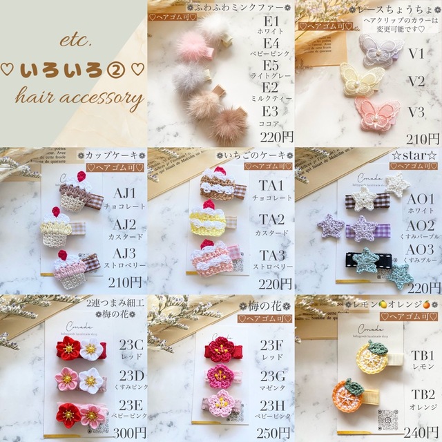 送料込♡3つ650円♡ベビー&キッズ♡ヘアクリップ♡ヘアピン♡オーダー