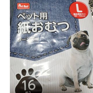 ペット用紙オムツLサイズ(犬)