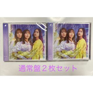 ノギザカフォーティーシックス(乃木坂46)の乃木坂46「ここにはないもの」CD通常盤２枚セット(ポップス/ロック(邦楽))