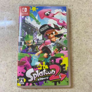 ニンテンドースイッチ(Nintendo Switch)のスプラトゥーン2 Switch(家庭用ゲームソフト)