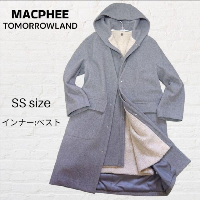 MACPHEE マカフィー 2way ロングコート ベスト付きモコモコベスト