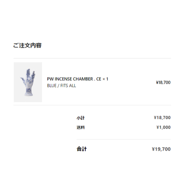格安新作登場】 NEIGHBORHOOD - NEIGHBORHOOD PW INCENSE CHAMBER . CE