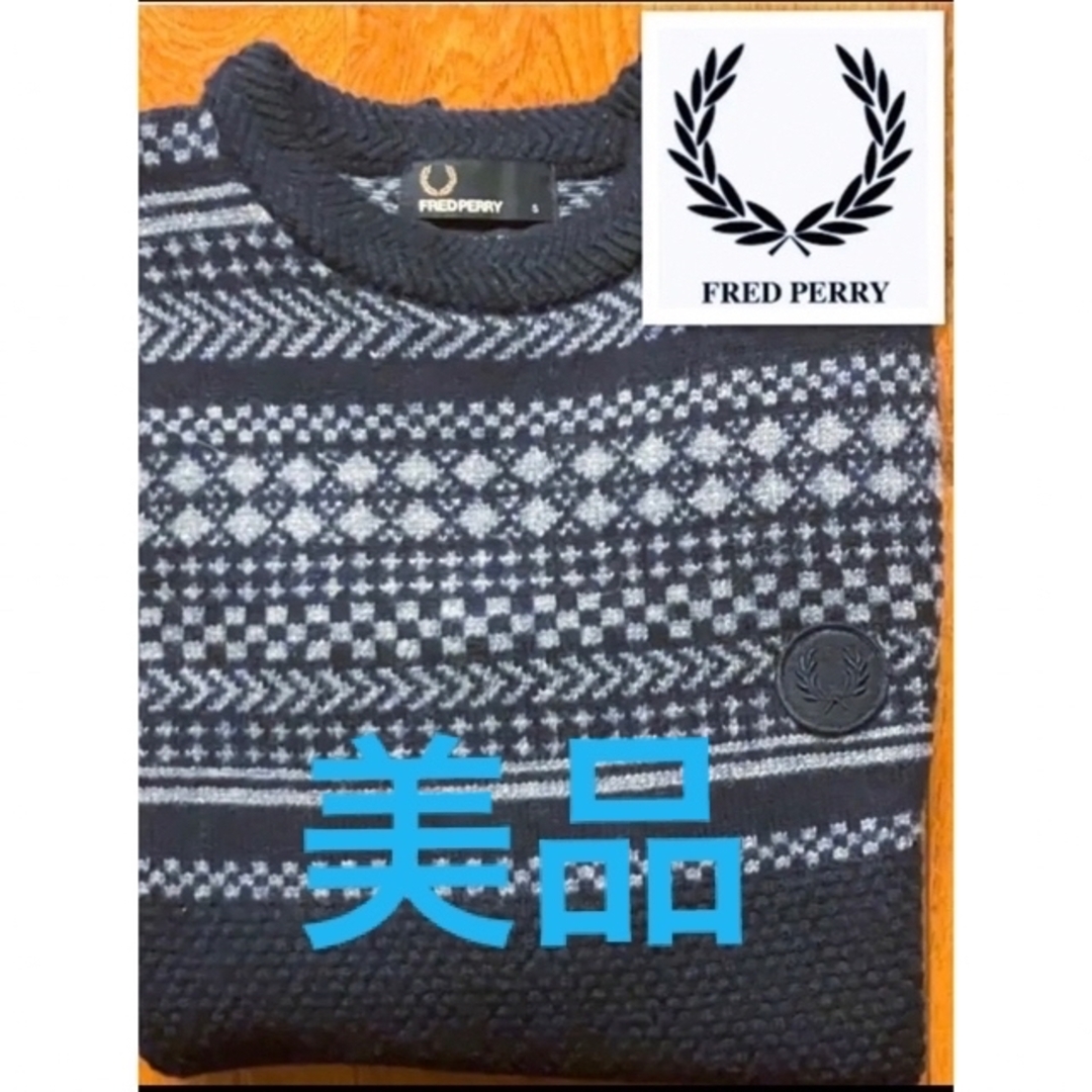 FRED PERRY(フレッドペリー)ノルディックニットセーター - ニット/セーター