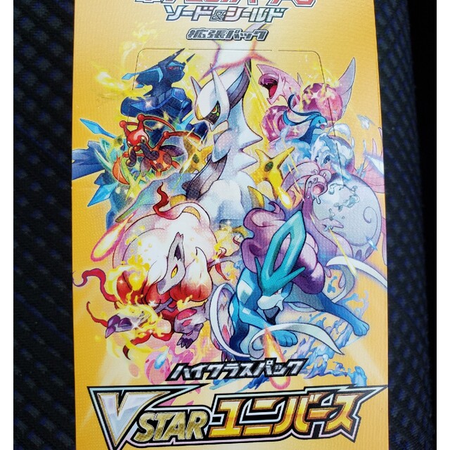 ポケモンカード　VSTAR　ユニバース　1BOX分　バラ　10パック　未開封