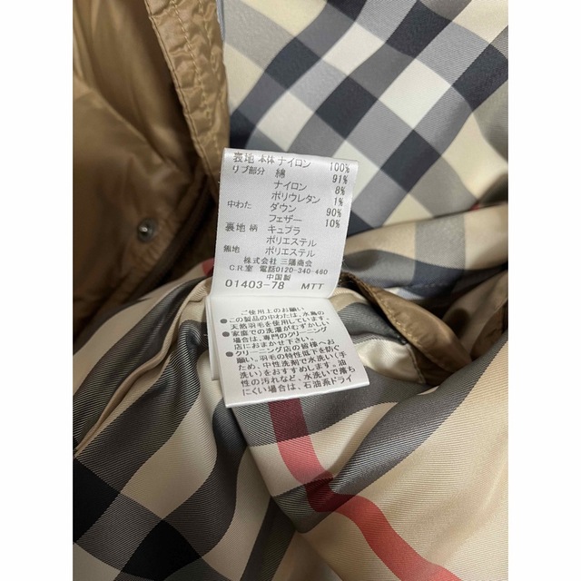 BURBERRY(バーバリー)のバーバリー ロンドン Burberry London 4wayダウンジャケット キッズ/ベビー/マタニティのキッズ服男の子用(90cm~)(ジャケット/上着)の商品写真