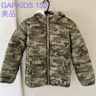 ギャップキッズ(GAP Kids)のGAP KIDS 150 迷彩柄　中綿　ダウン(ジャケット/上着)