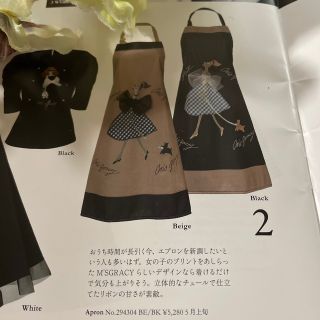 M'S GRACYのフリマアイテム一覧 M'S GRACYのフリマアイテム一覧
