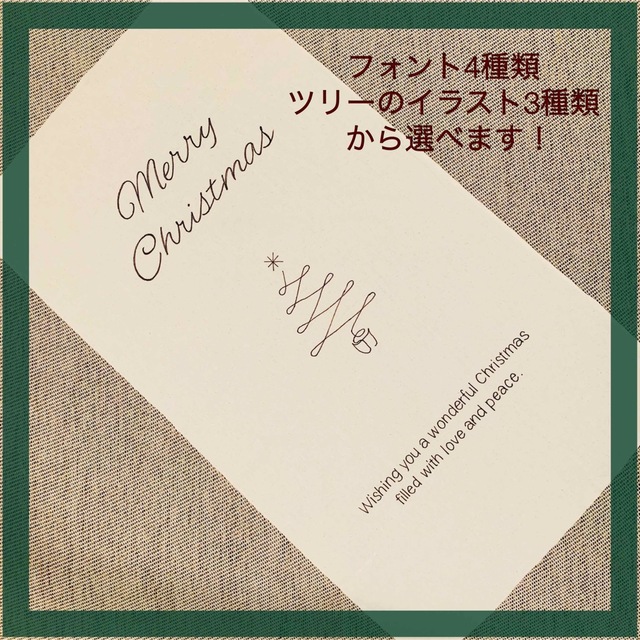 クリスマスタペストリー　手書き　おうちフォト キッズ/ベビー/マタニティのメモリアル/セレモニー用品(その他)の商品写真