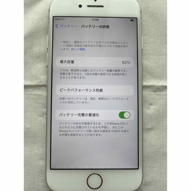 iPhone(アイフォーン)のiPhone 7 シルバー　silver 32 GB 本体のみ　SIMフリー スマホ/家電/カメラのスマートフォン/携帯電話(スマートフォン本体)の商品写真