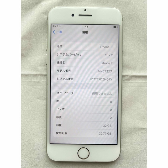 iPhone(アイフォーン)のiPhone 7 シルバー　silver 32 GB 本体のみ　SIMフリー スマホ/家電/カメラのスマートフォン/携帯電話(スマートフォン本体)の商品写真