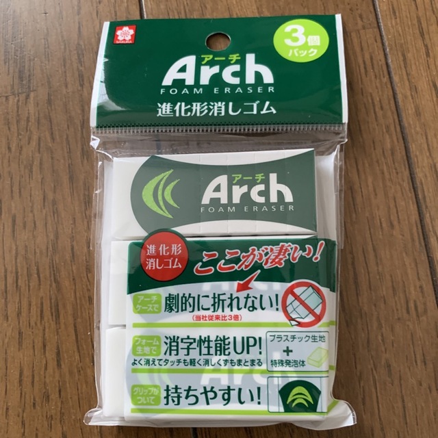 サクラクレパス(サクラクレパス)の新品未開封 アーチ　消しゴム 9個(100size) インテリア/住まい/日用品の文房具(消しゴム/修正テープ)の商品写真