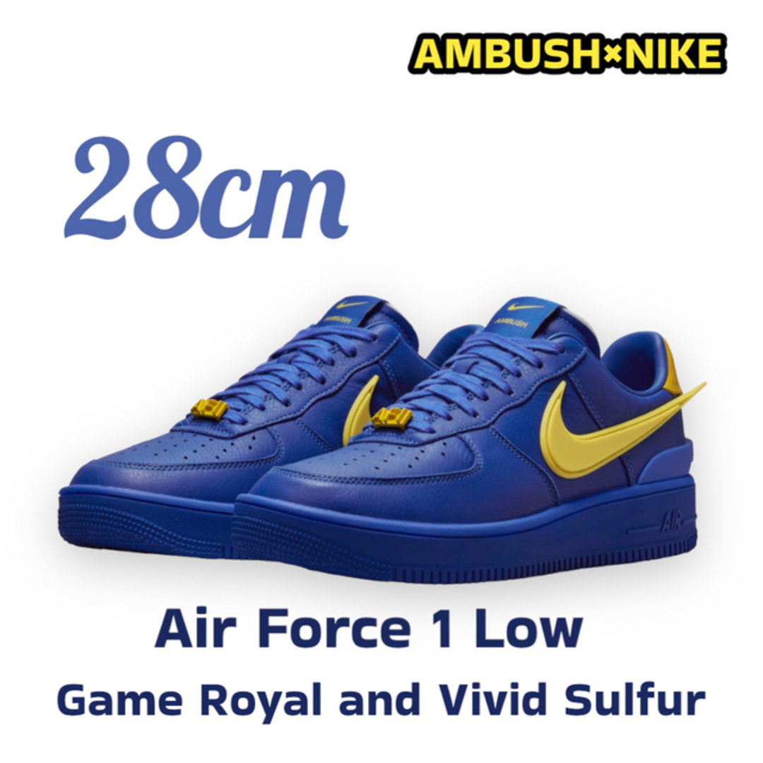 ダンクAMBUSH × Nike Air Force 1 Low Game Royal