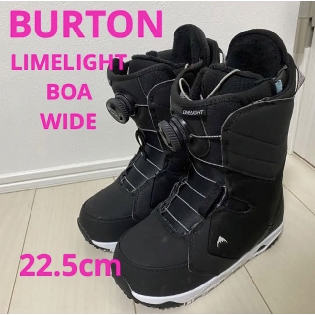 22.5cm】BURTON LIMELIGHT BOA スノーボード ブーツ - www.glycoala.com