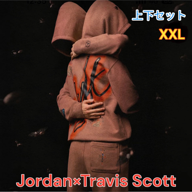 Jordan x Travis Scott フリースパーカー