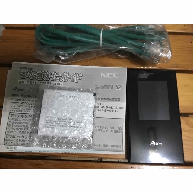 NEC(エヌイーシー)のとんそん様専用　Aterm MR05LN 【PA-MS05LN3B】ブラック スマホ/家電/カメラのスマートフォン/携帯電話(その他)の商品写真