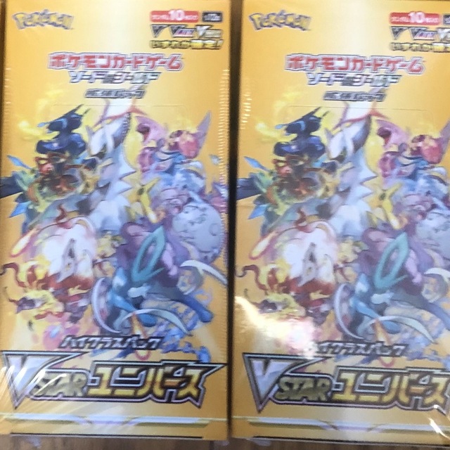 ポケモンカード ハイクラスパック VSTAR ユニバース 2BOX