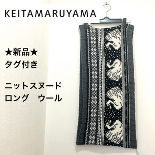 ケイタマルヤマ 白の通販 100点以上 | KEITA MARUYAMA TOKYO PARISを ...