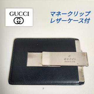 GUCCI グッチ マネークリップ GG柄 【大放出セール】 8060円