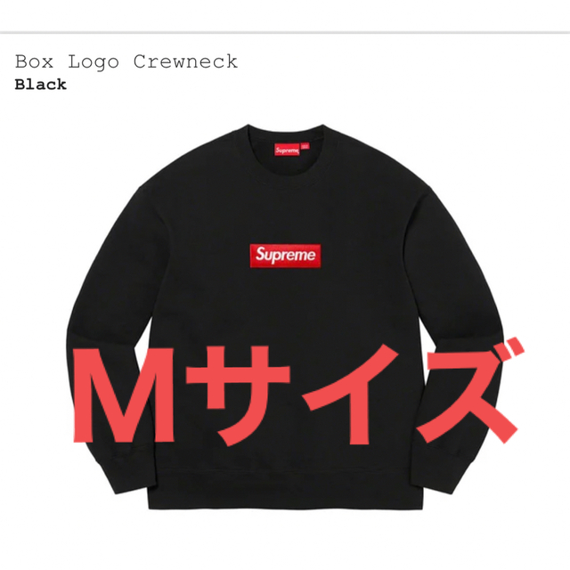 新品 送料込み22FW Supreme Box Logo CrewneckSupreme