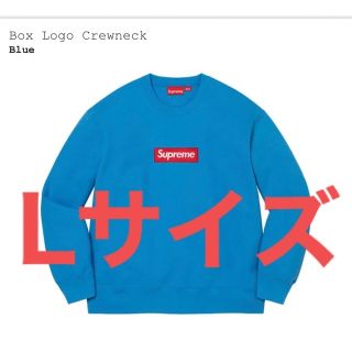 シュプリーム(Supreme)の新品 送料込み 22FW Supreme Box Logo Crewneck(スウェット)