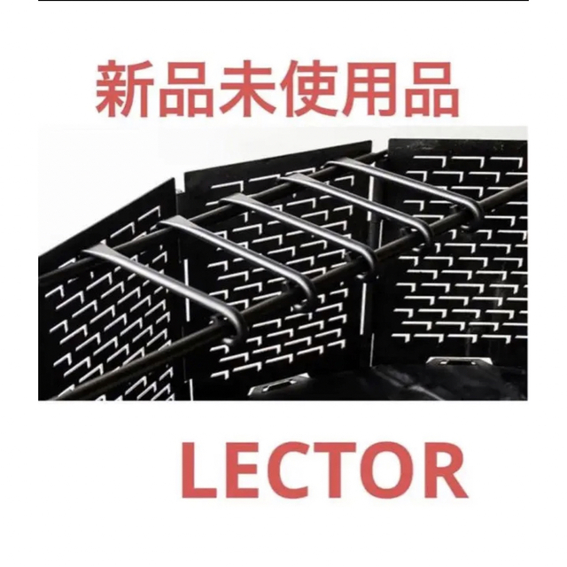 新品 サンゾー工務店 LECTOR レクター-