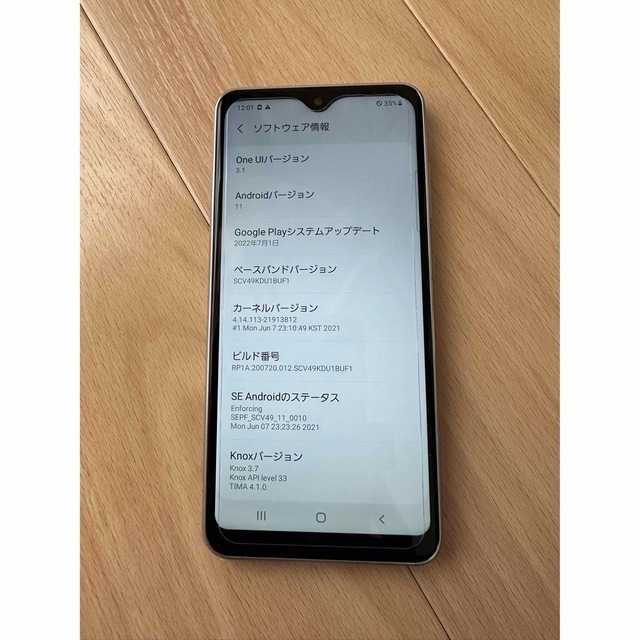 スマートフォン本体Galaxy A21 シンプル SCV49