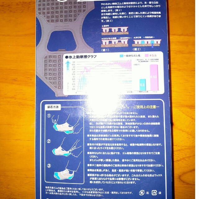 HYPER  V メンズの靴/シューズ(その他)の商品写真