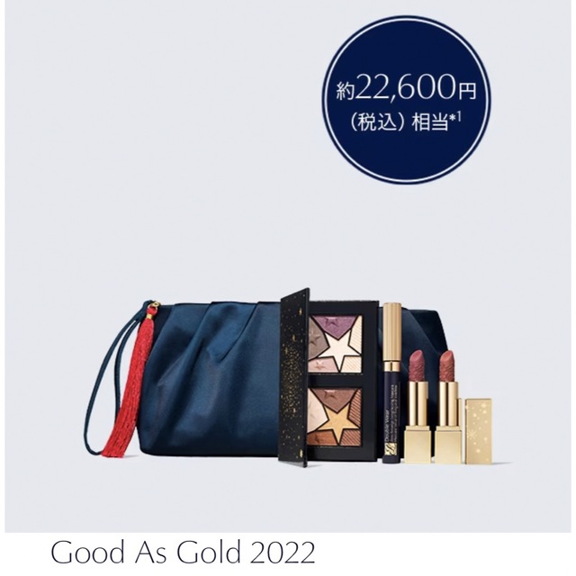 コスメ/美容【新品】ESTEE LAUDER グッドアズゴールド2022