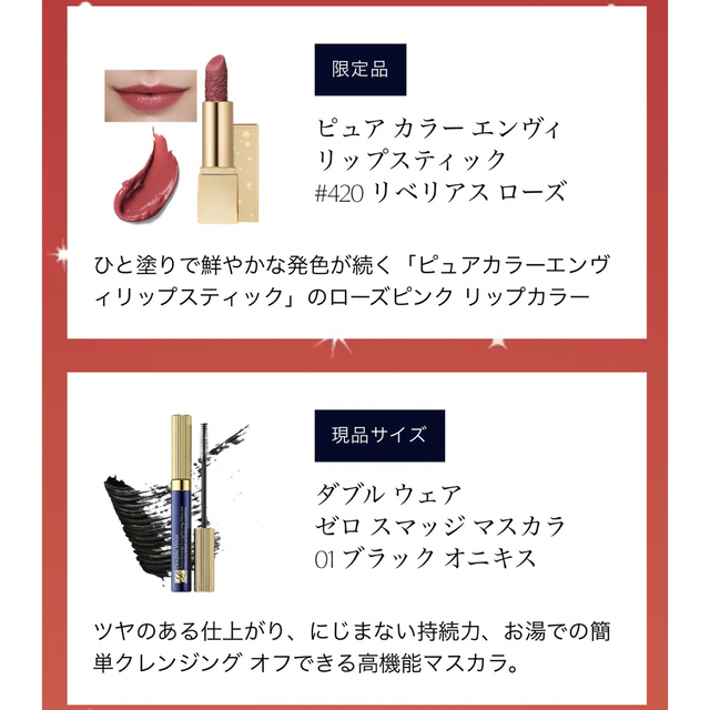 Estee Lauder(エスティローダー)の【新品】ESTEE LAUDER グッドアズゴールド2022 コスメ/美容のキット/セット(コフレ/メイクアップセット)の商品写真