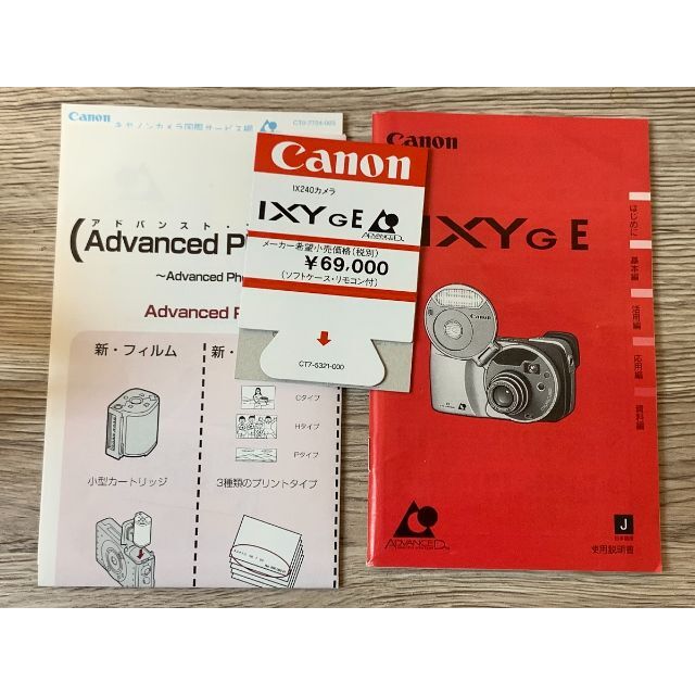 キヤノン Canon IXY GE フィルムカメラ 大切な Canon IXY GE