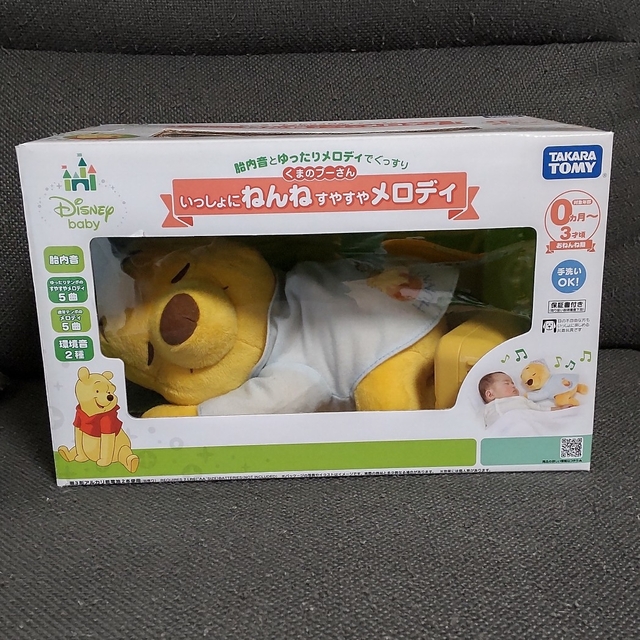 Takara Tomy(タカラトミー)のくまのプーさん　いっしょにねんねすやすやメロディ キッズ/ベビー/マタニティのおもちゃ(オルゴールメリー/モービル)の商品写真
