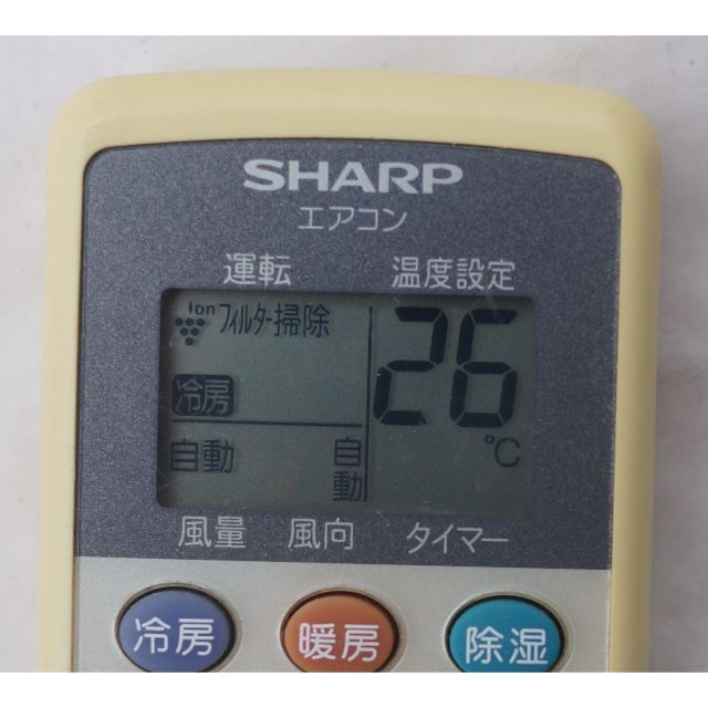 SHARP(シャープ)のシャープ SHARP エアコン リモコン A734JB ( #4857 ) スマホ/家電/カメラの冷暖房/空調(エアコン)の商品写真