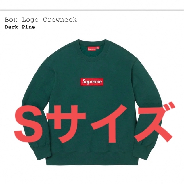 Supreme Box Logo Crewneck送料込